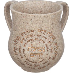 נטלה מהודרת