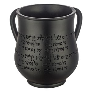 נטלה מהודרת