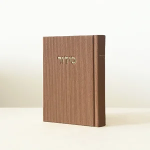 סידור קורדרוי – מוקה