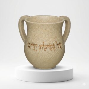 נטלה מהודרת "על נטילת ידיים"