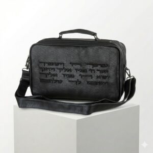 תיק טלית שחור קטן דגם “יברכך” רקום
