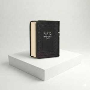 סידור כיס דמוי עור כריכה רכה - שחור