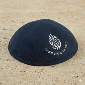 כיפה זמש האש שלי - שחור