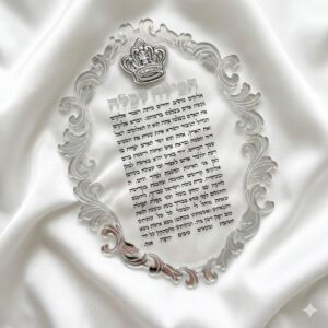 ברכת כלה - דגם כתר
