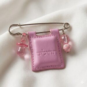 תליון תהילים לעגלה - ורוד