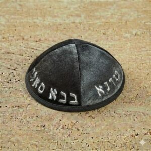 כיפת קטיפה -  אפור כהה האש שלי