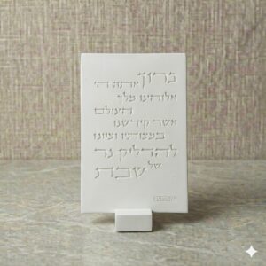 מעמד בטון - הדלקת נרות